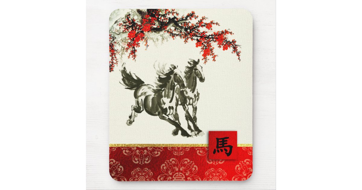 Chinese Year of the Horse Gift Mouse Pad | Zazzle