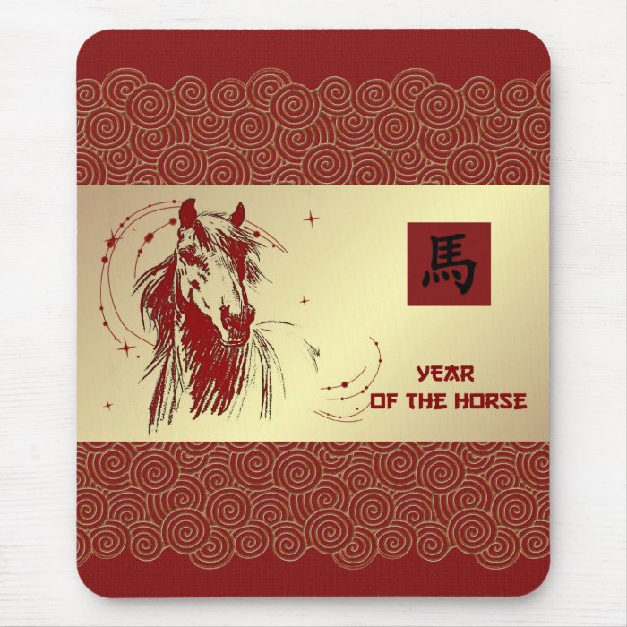 Chinese Year of the Horse Gift Mousepad