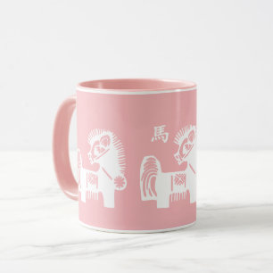 Chinese Year of the Horse Gift Mug