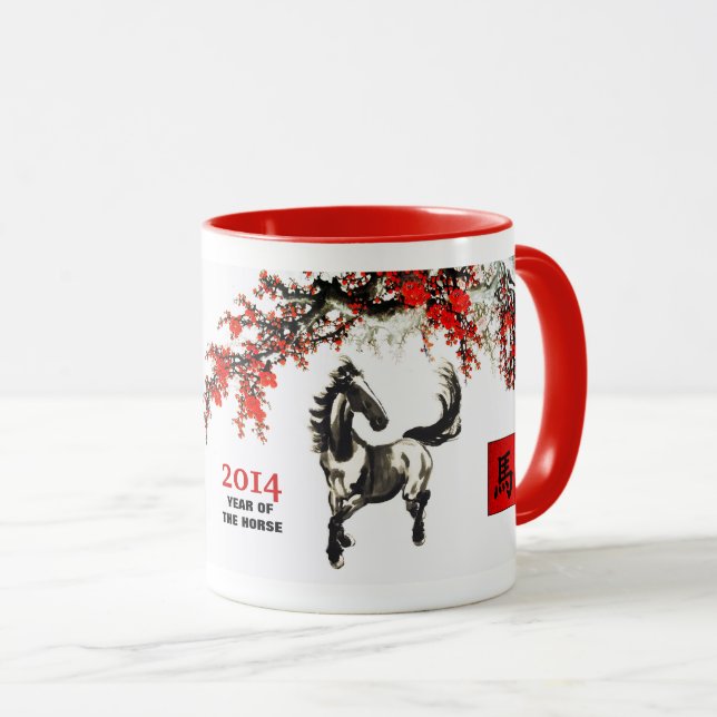 Chinese Year of the Horse Gift Mug (Front Right)