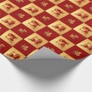 Chinese Year of the Horse Gift  Wrapping Paper