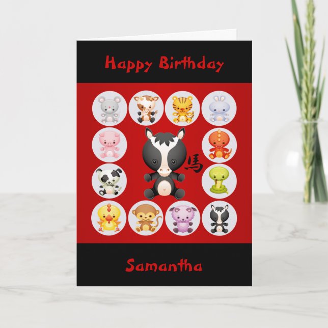 Chinese Year of the Horse Happy Birthday Holiday Card (Front)