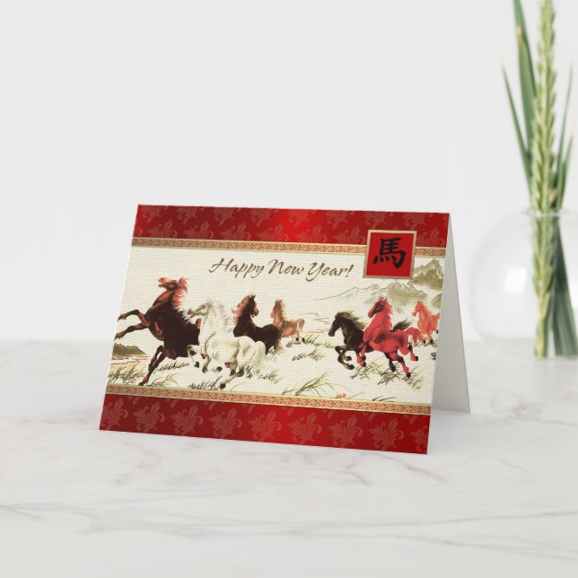 Chinese Year of the Horse  Holiday Card (Front)