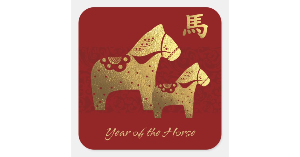 Chinese Year of the Horse Red Gold Square Sticker | Zazzle