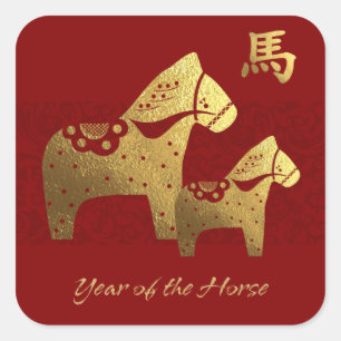 Chinese Year of the Horse Red Gold Square Sticker