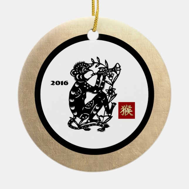 Chinese Year of the Monkey 2016 Gift Ornaments (Front)