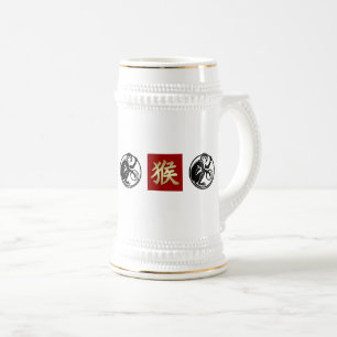 Chinese Year of the Monkey Beer Stein