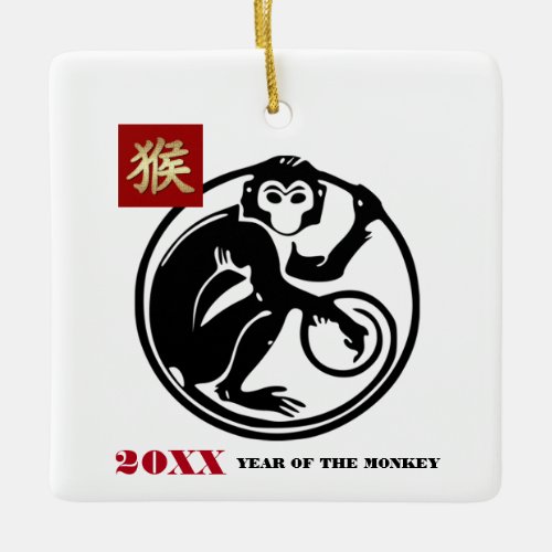 Chinese Year of the Monkey Custom Year Ceramic Ornament