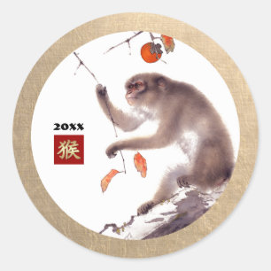Chinese Year of the Monkey Custom Year Classic Round Sticker