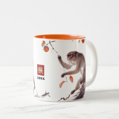 Chinese Year of the Monkey Custom Year Gift Two_Tone Coffee Mug