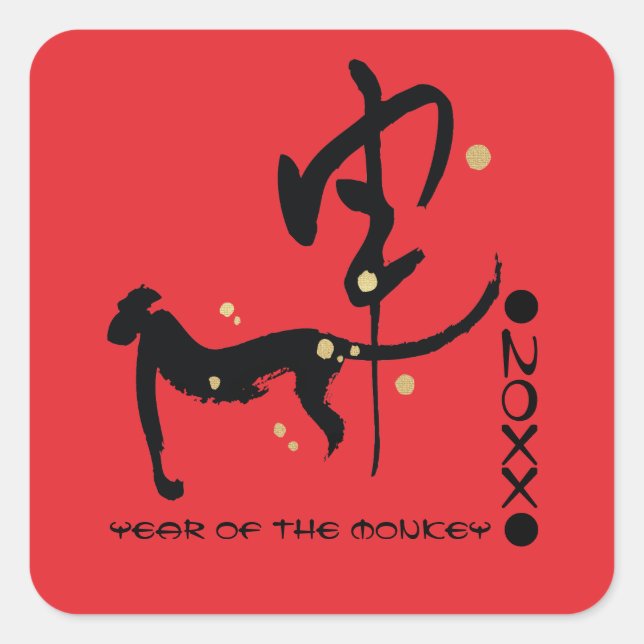 Chinese Year of the Monkey | Custom Year Square Sticker (Front)
