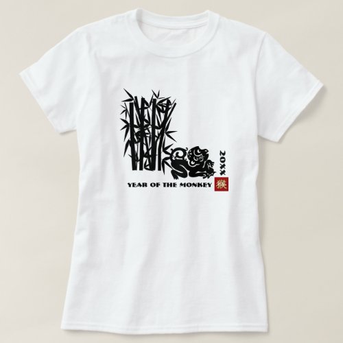 Chinese Year of the Monkey Custom Year T_Shirt