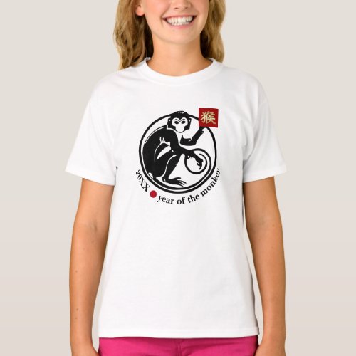 Chinese Year of the Monkey Custom Year  T_Shirt