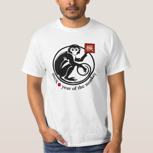 Chinese Year of the Monkey Custom Year T_Shirts