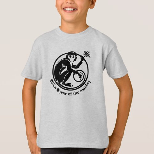 Chinese Year of the Monkey Custom Year T_Shirts