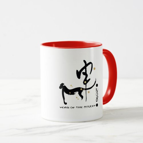 Chinese Year of the Monkey Gift Mugs