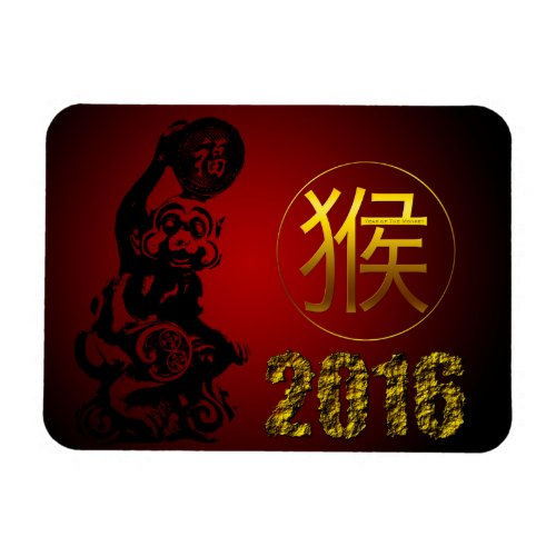 Chinese Year of the Monkey Gold Chinese Symbol Magnet