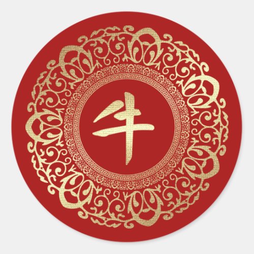 Chinese Year of the Ox Classic Round Sticker