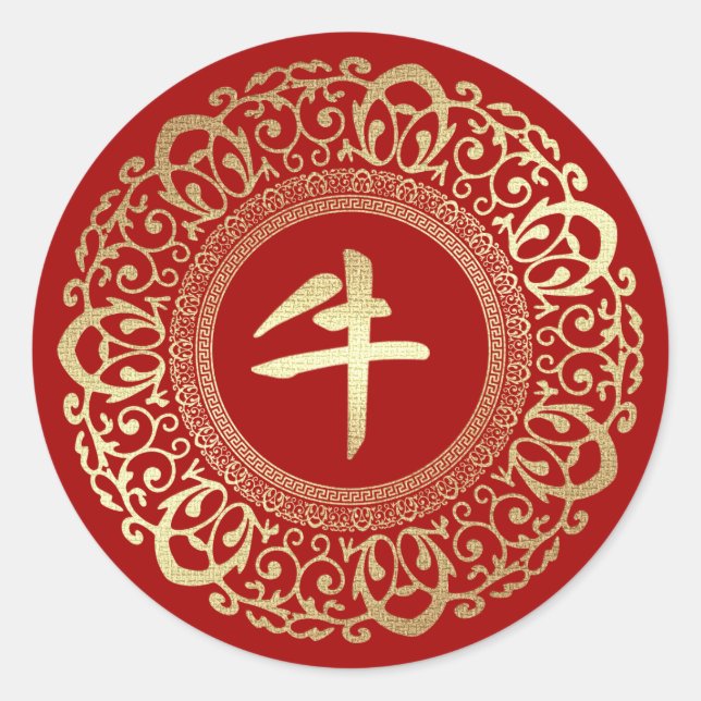 Chinese Year of the Ox Classic Round Sticker (Front)