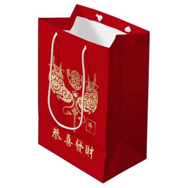 Chinese Year of the Ox |  Custom Name Medium Gift Bag (Front Angled)