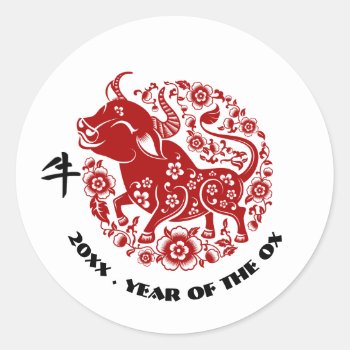 Chinese Year Of The Ox | Custom Year Classic Round Sticker by artofmairin at Zazzle