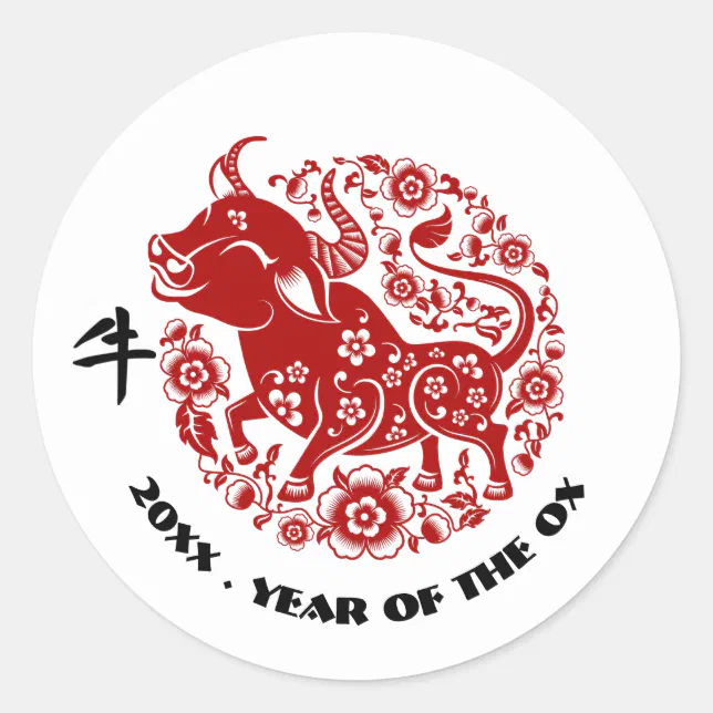 Chinese Year of the Ox | Custom Year Classic Round Sticker | Zazzle