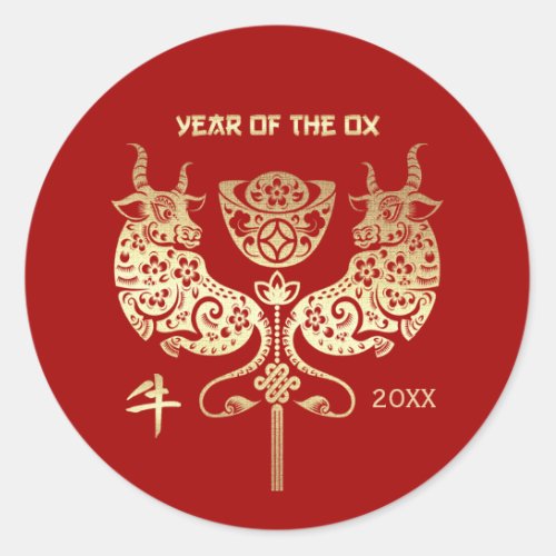 Chinese Year of the Ox  Custom Year Classic Round Sticker