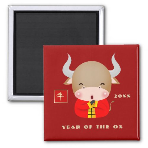 Chinese Year of the Ox  Custom Year Gift Magnet