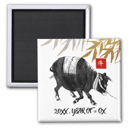 Chinese Year of the Ox  Custom Year Gift Magnet