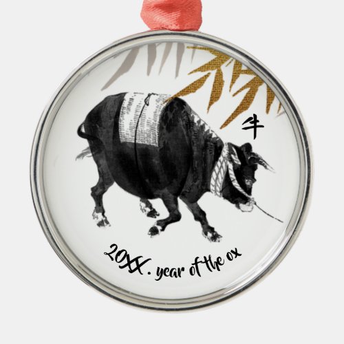 Chinese Year of the Ox  Custom Year Gift Metal Ornament