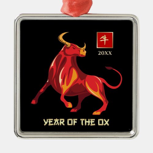 Chinese Year of the Ox  Custom Year Gift Metal Ornament