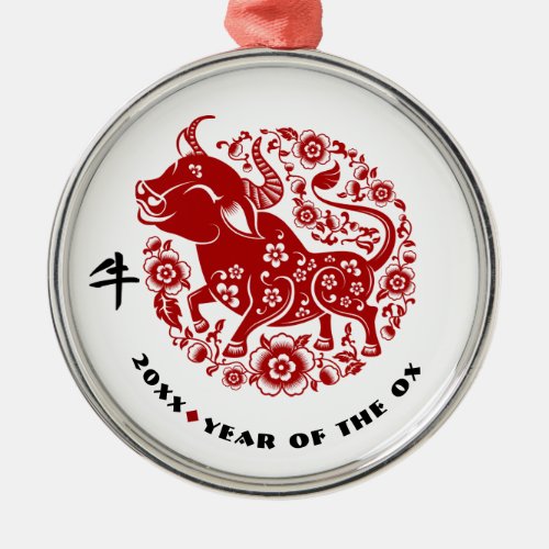 Chinese Year of the Ox  Custom Year Gift Metal Ornament