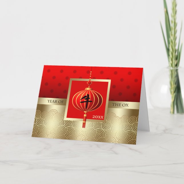 Chinese Year of the Ox | Custom Year Holiday Card (Front)