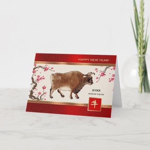 Chinese Year of the Ox  Custom Year Holiday Card
