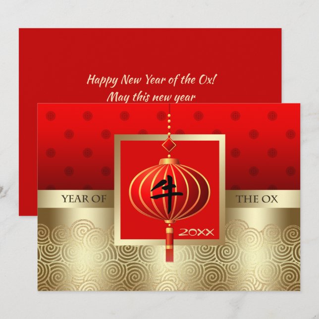 Chinese Year of the Ox | Custom Year Holiday Card (Front/Back)