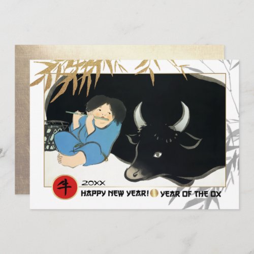 Chinese Year of the Ox  Custom Year Holiday Card