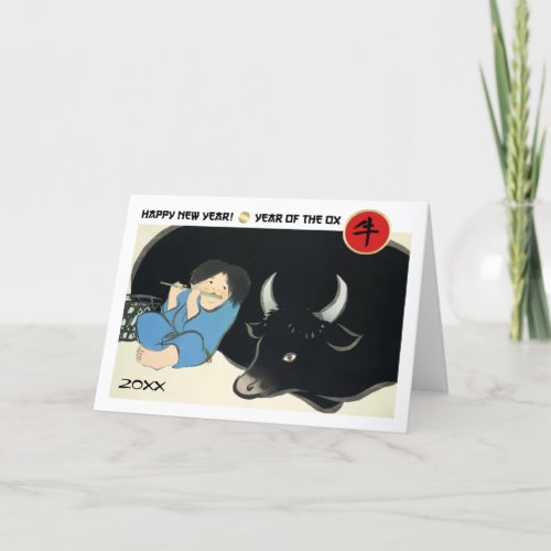 Chinese Year of the Ox  Custom Year Holiday Card