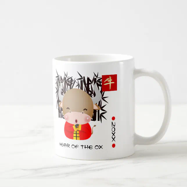 Chinese Year of the Ox | Custom Year & Name Gift Coffee Mug | Zazzle