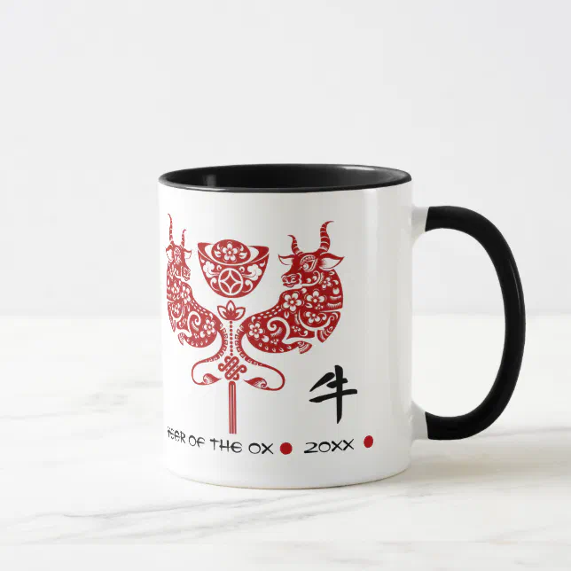 Chinese Year of the Ox | Custom Year & Name Gift Mug | Zazzle