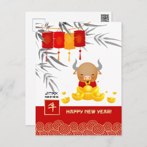 Chinese Year of the Ox  Custom Year Postcard