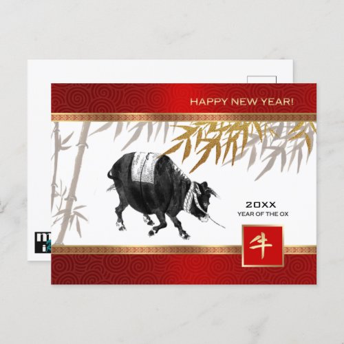 Chinese Year of the Ox  Custom Year Postcard