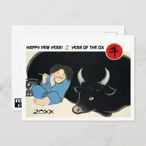 Chinese Year of the Ox  Custom Year Postcard