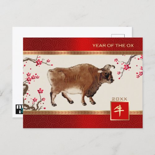 Chinese Year of the Ox  Custom Year Postcard