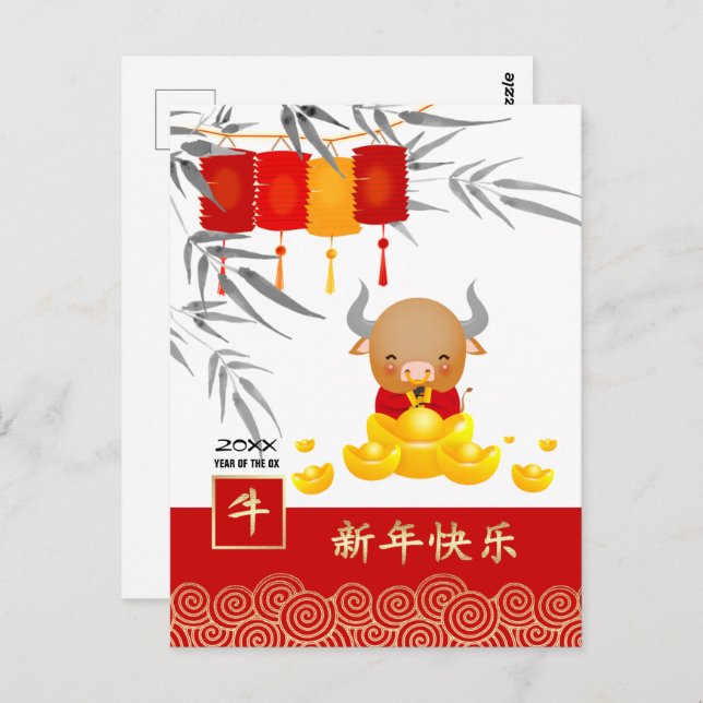 Chinese Year of the Ox | Custom Year Postcard (Front/Back)