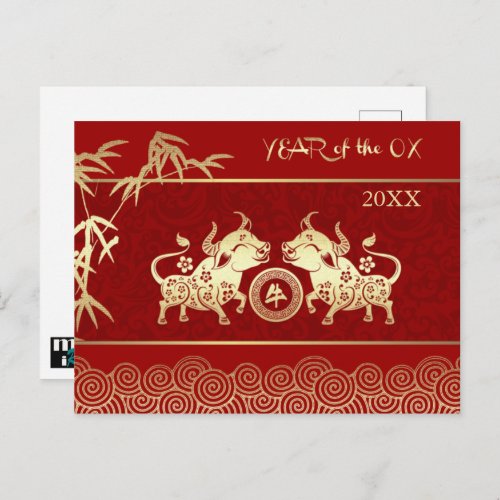 Chinese Year of the Ox  Custom Year Postcard