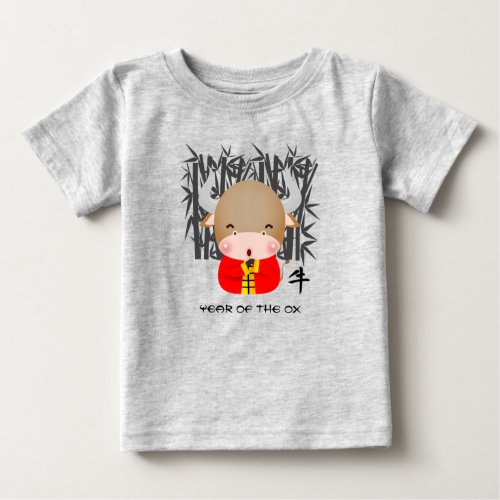 Chinese Year of the Ox  Cute Little Ox Baby T_Shirt