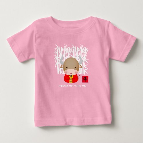 Chinese Year of the Ox  Cute Little Ox Baby T_Shirt