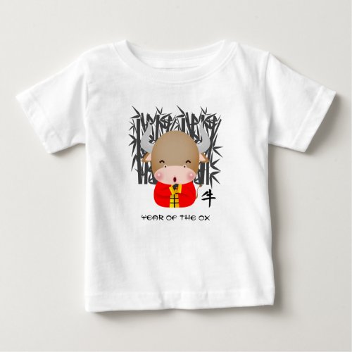 Chinese Year of the Ox  Cute Little Ox Baby T_Shirt