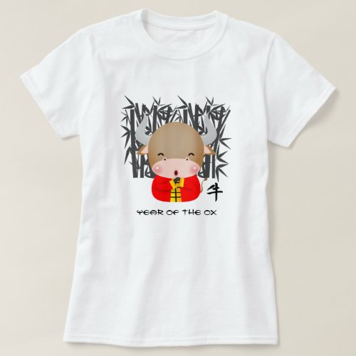 Chinese Year of the Ox  Cute Little Ox T_Shirt