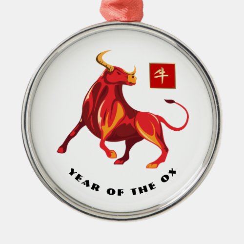 Chinese Year of the Ox Gift Metal Ornament